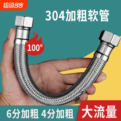 加粗大流量不锈钢进水管耐高压