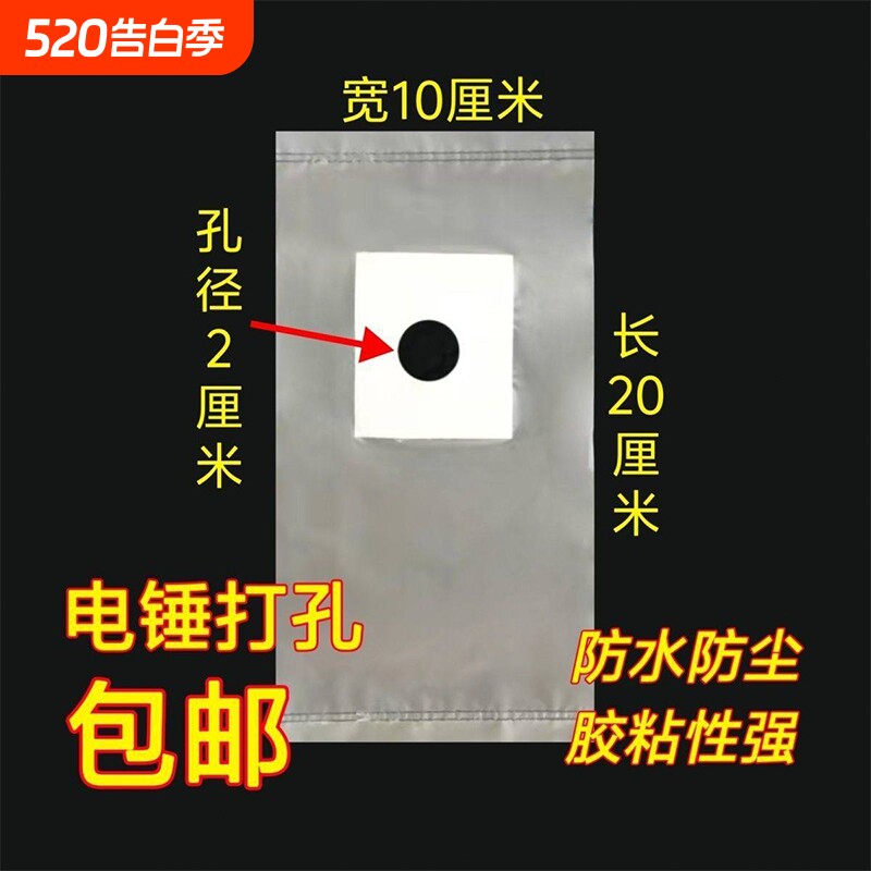 电锤打孔防尘袋加厚冲击钻防尘罩电钻集尘接灰袋钻孔专用防尘神器