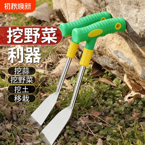 园艺铁铲挖土户外除小草工具
