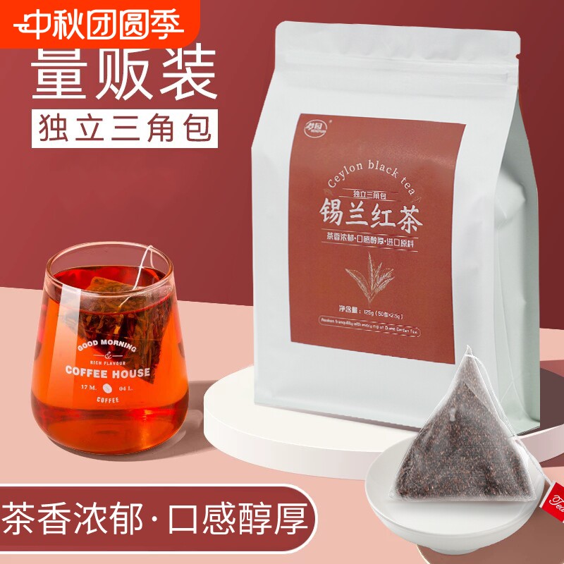 梦园锡兰红茶袋装125g浓醇回甘图片