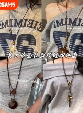 高级感原创自制 做旧金属波西米亚长款项链小众复古可调节毛衣链