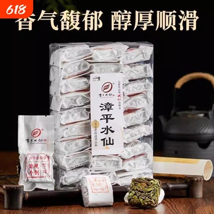 刘一茗漳平水仙茶叶花香乌龙茶叶正宗送礼盒装茶饼新茶冷泡茶回甘