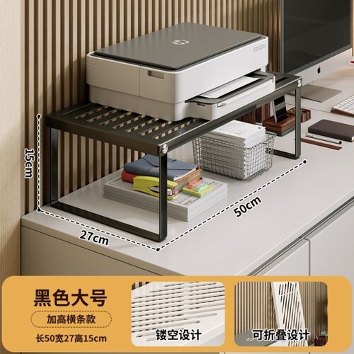 电脑置物架高架可折叠增