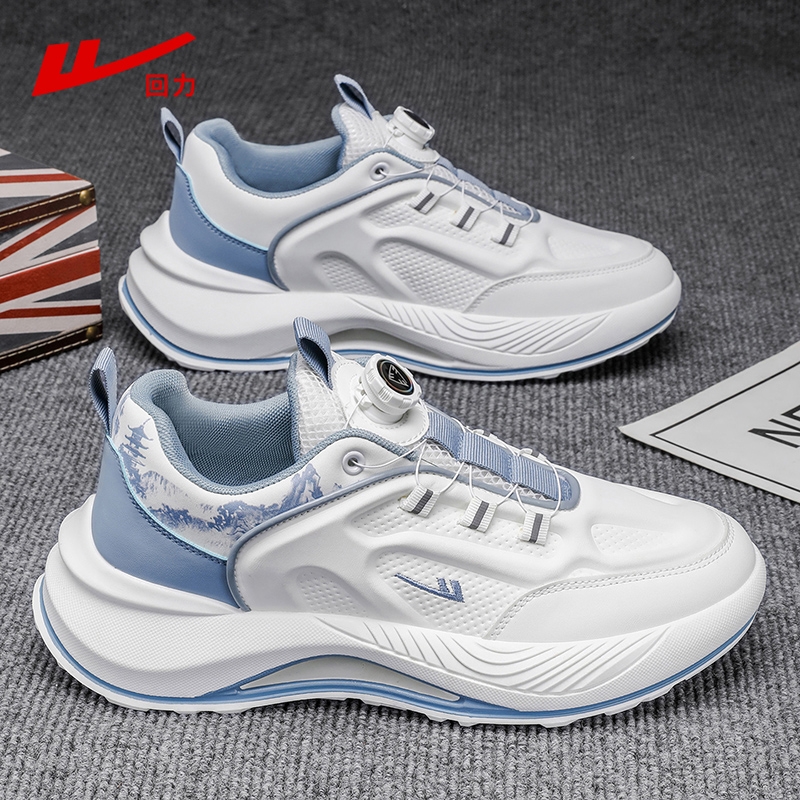 回力男鞋运动休闲老爹鞋