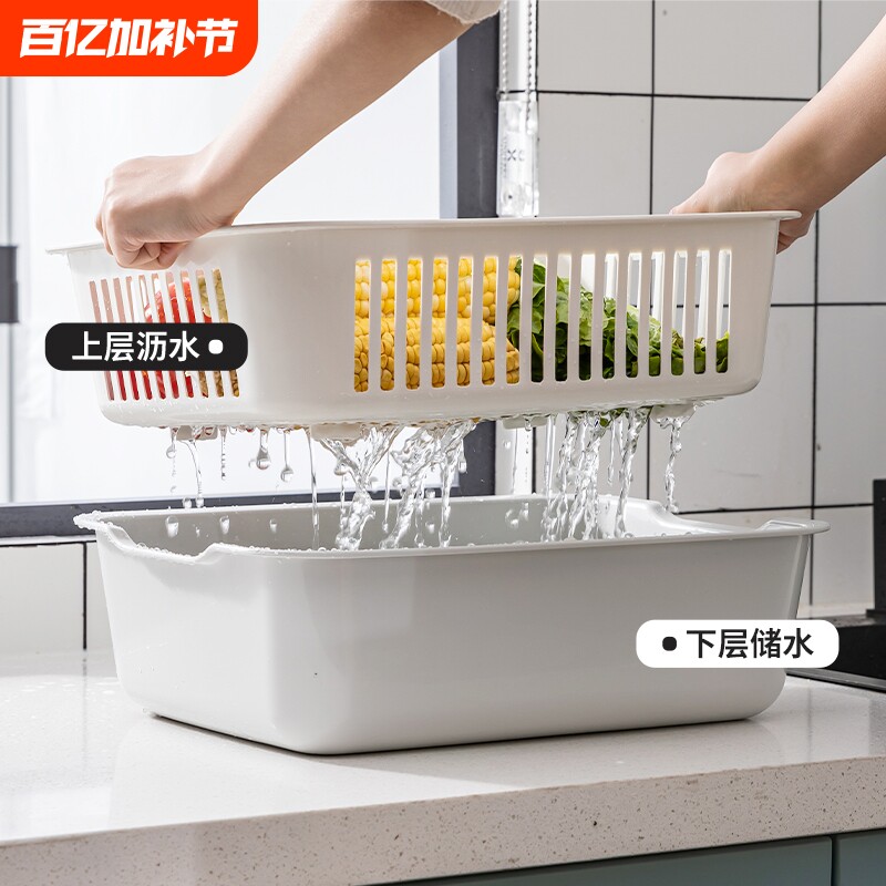 多功能沥水篮长方形洗菜篮家用厨房客厅洗水果蔬菜果篮加厚洗菜盆