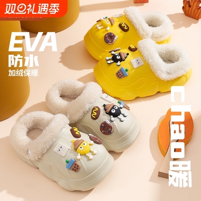 儿童棉拖鞋秋冬款|超2000次加购