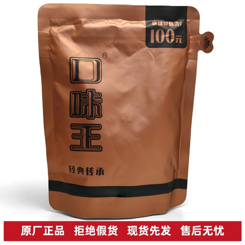 和成天下高端槟榔口味王100元君临天下精制经典传承湖南特产批发