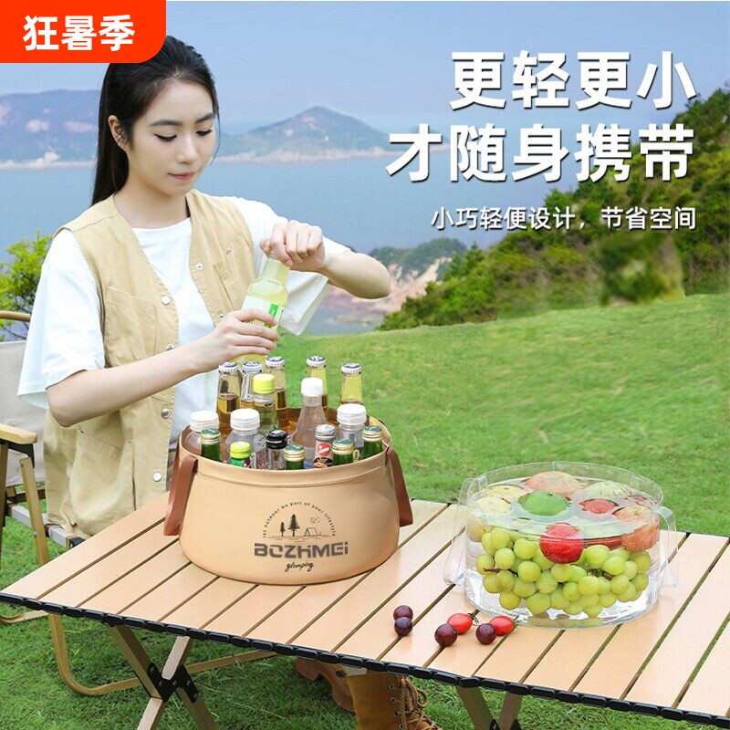 便携式可折叠盆户外手提式水盆洗脸洗衣泡脚