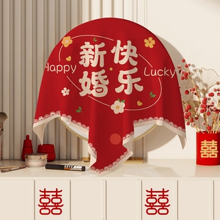 结婚喜庆小圆形镜子防尘盖布婚庆装饰红色方巾梳妆台化妆镜遮盖布