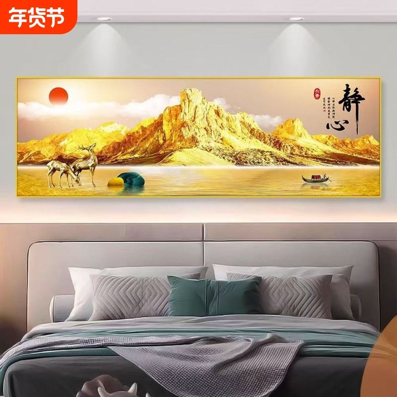 背靠金山自粘墙贴画卧室床头壁画办公室客厅沙发背景墙装饰画靠山,家居饰品,现代装饰画,淘宝优惠券,粉丝福利购,淘宝优惠卷