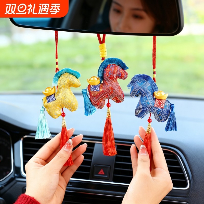 马年吉祥物公仔挂件新年礼物车载挂饰2026生肖马玩偶布艺氛围琉璃