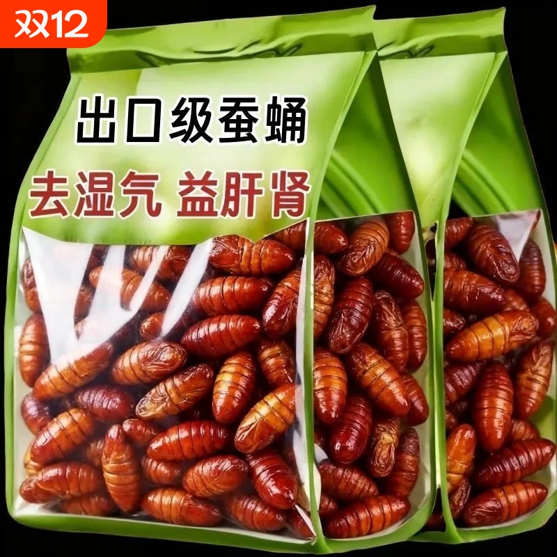 山东特产香酥蚕蛹麻辣五香新鲜茧蛹油炸熟食开袋即食下酒菜零食