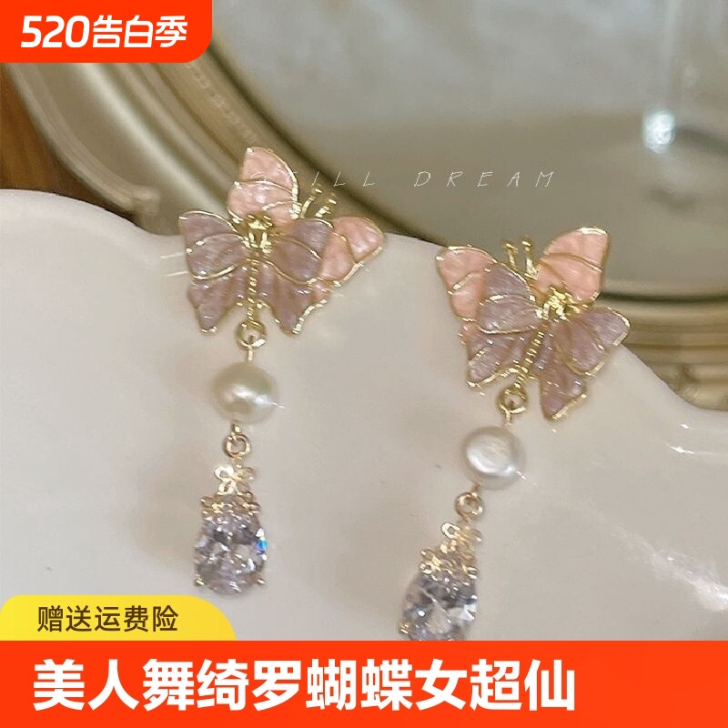 舞蝴蝶耳坠耳钉耳夹超仙轻奢气质仙女无耳洞耳饰花朵山茶花水滴