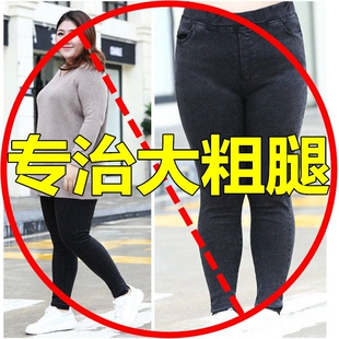 特大码胖妹妹小脚黑色打底裤女外穿2026新款弹力高腰显瘦铅笔裤