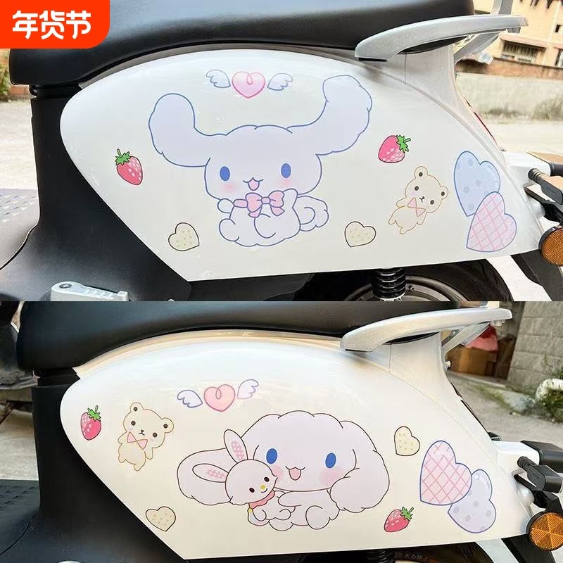 电动车贴纸q6m6爱玛小牛小龟王装饰划痕遮挡卡通玉桂狗大耳狗车贴