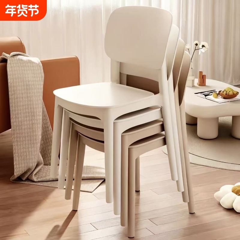 加厚塑料餐椅现代简约靠背凳子家用餐桌椅久坐舒服小椅子奶油软包