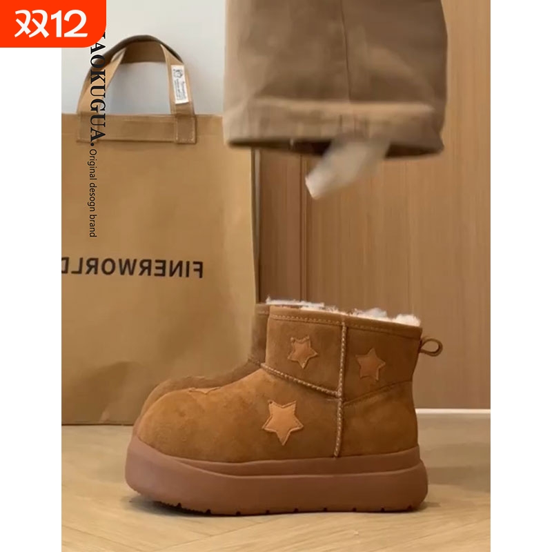 星星雪地靴女款2025新款冬季加绒大头面包鞋保暖短靴雪地棉鞋驼色