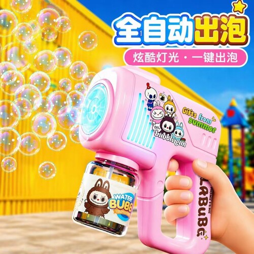 泡泡机手持玩具全自动电动吹泡泡