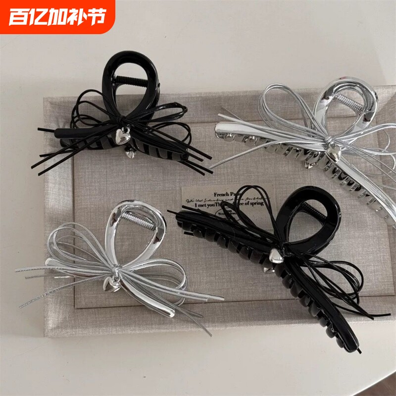 银色蝴蝶结爱心抓夹女2026新款高级感发夹鲨鱼夹子发饰黑色塑料