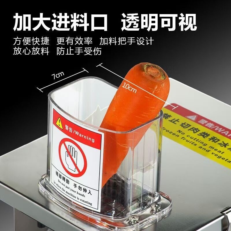 商用不锈钢蔬菜切碎机全自动切菜器饭店中央厨房切丝切丁切片机器