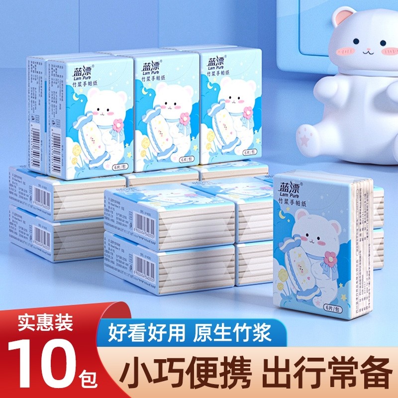 随时便携小包手帕纸面巾纸10包*3条,洗护清洁剂/卫生巾/纸/香薰,手帕纸,淘宝优惠券,粉丝福利购,淘宝优惠卷