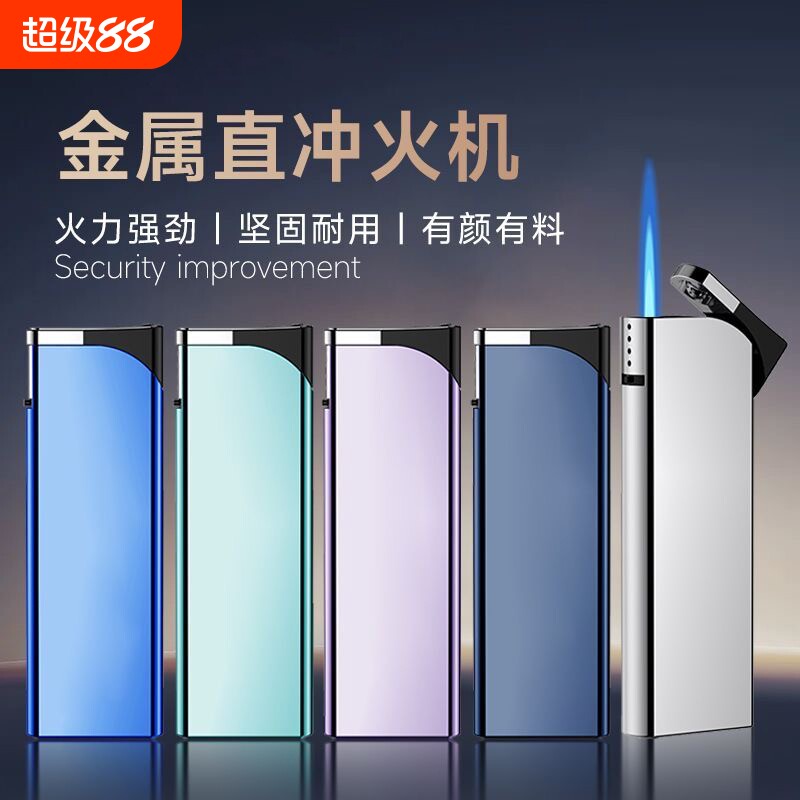 防风打火机正品家用2026新款高端男士专用金属一次性打火机批发图片