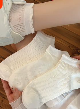 白色袜子女夏季薄款花边短袜芭蕾风镂空网眼透气夏天船袜告白短筒