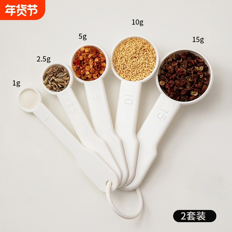 长柄量勺克数刻度定量勺奶粉勺子5/10g计量勺盐勺调味勺15ml套装,厨房/烹饪用具,量勺,淘宝优惠券,粉丝福利购,淘宝优惠卷