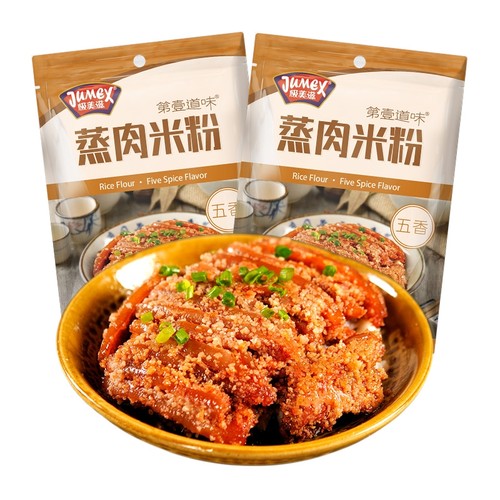 极美滋五香蒸肉米粉125g家用原味湖北江西儿童蒸肉粉调料