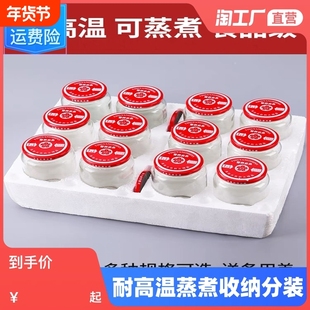 耐高温罐头瓶空瓶玻璃瓶可蒸煮收纳分装密封罐空瓶子食品级空圆形