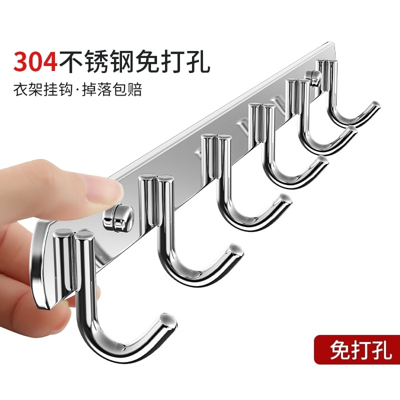 不锈钢连排挂钩厨房墙壁排钩浴室挂衣架可打孔强力承重304一排钩