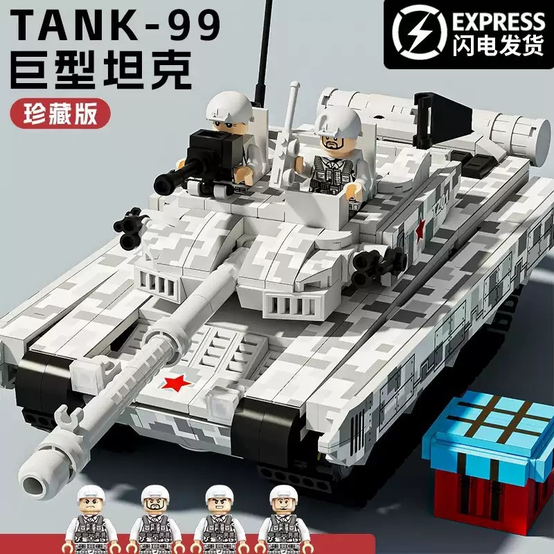 2025年新款坦克积木拼图男孩益智拼装玩具310礼物6到12岁以上军事