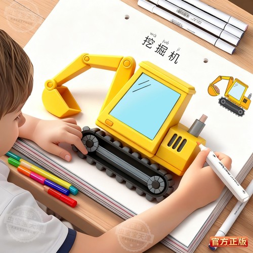 儿童涂色本3到6岁交通工具