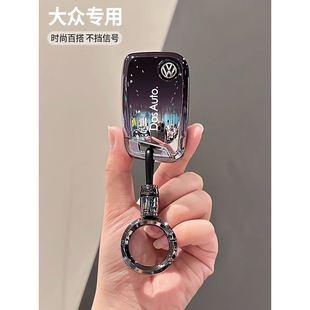 大众钥匙套宝来帕萨特cc迈腾polo探岳朗逸途岳id3高尔夫速腾壳扣