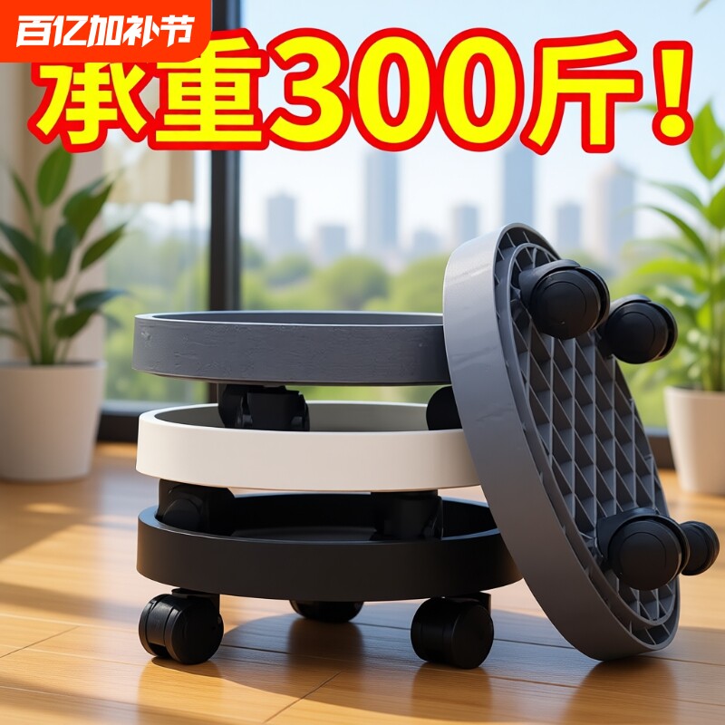 花盆托盘带轮加厚底座滚轮塑料大花盆接水托盘万向轮移动花盆底盘