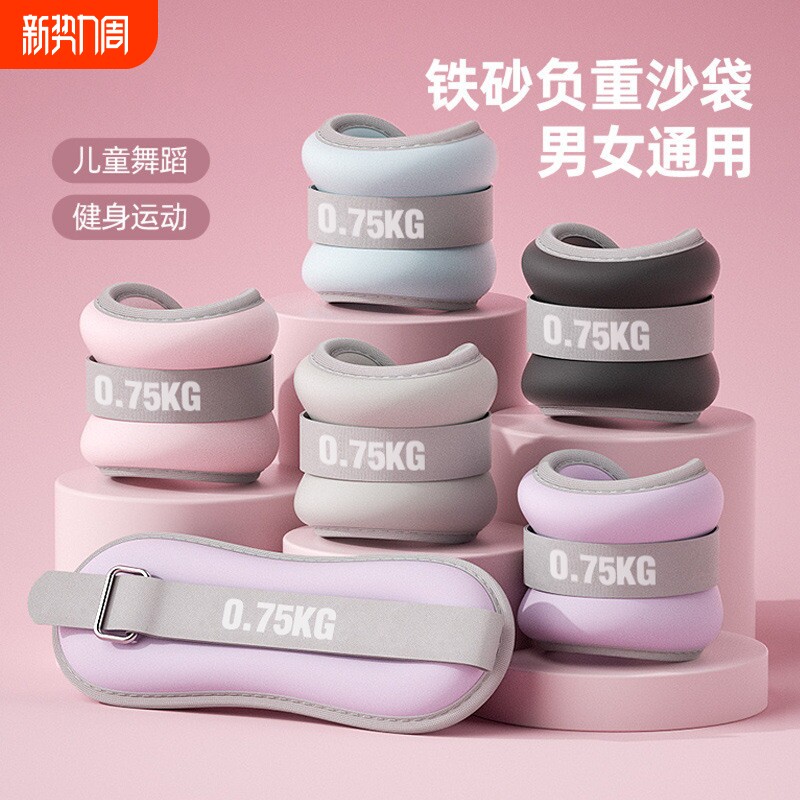 跑步舞蹈训练健身多功能隐形沙袋绑腿手腕负重可调节专业