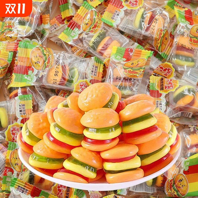 汉堡软糖橡皮糖独立包装QQ软糖橡皮糖高颜值休闲零食糖果小包装
