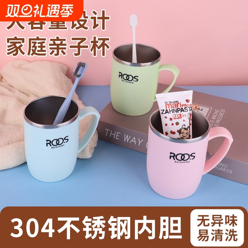 304不锈钢防霉抗菌漱口杯大容量防滑家用情侣简约刷牙杯洗漱杯子