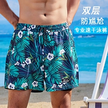 游泳裤男士泳裤泳帽泳镜温泉防尴尬速干沙滩裤男款游泳装备