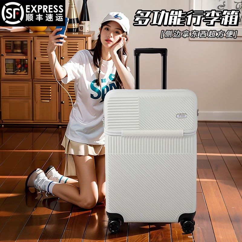 J拉杆箱万向轮开口行李箱男电脑登机密码箱女旅行箱20寸通用时尚,箱包皮具/热销女包/男包,旅行箱,淘宝优惠券,粉丝福利购,淘宝优惠卷