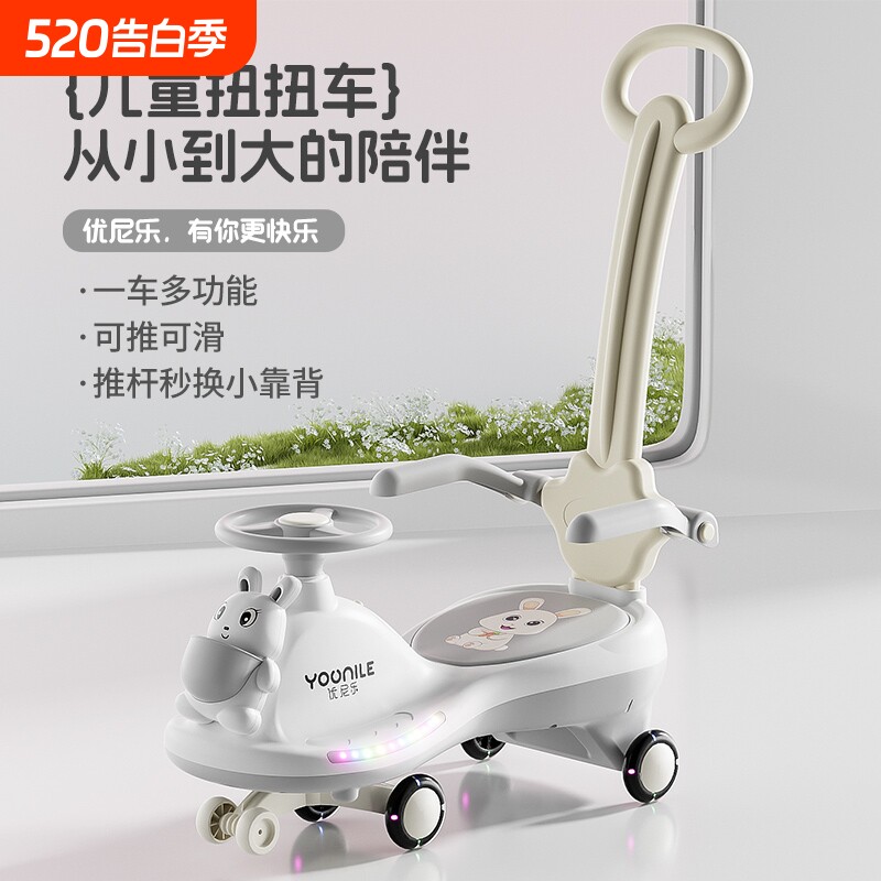 扭扭车儿童1一3岁防侧翻可推可坐可推静音溜溜车摇摆车宝宝玩具车