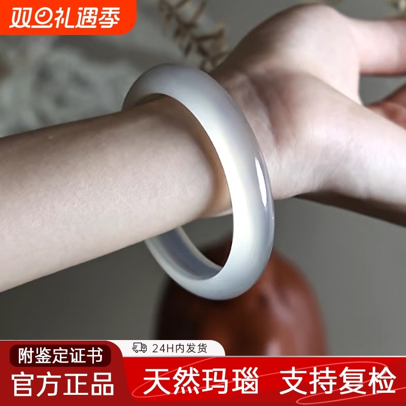 纯天然玛瑙手镯白月光玉镯女款冰种玉髓高冰透原色荔枝冻正品礼物