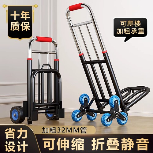 小拉车手拉车拉东小车可折叠车家用货拖车两轮拉杆便携简易省力
