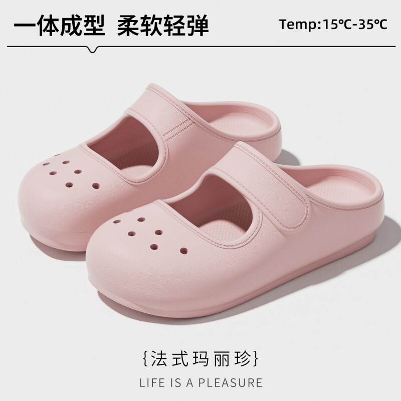 玛丽珍洞洞鞋女EVA防滑2026新款凉鞋半包头拖鞋可外穿沙滩海边