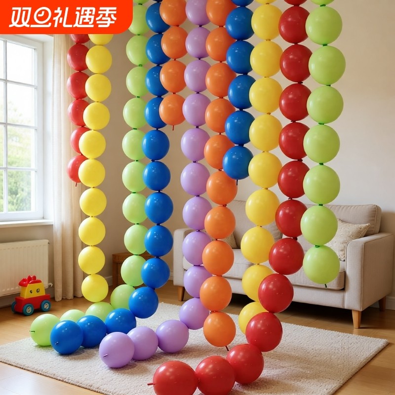 10寸尾巴球马卡龙彩色气球串生日派对装饰六一儿童节教室场景布置