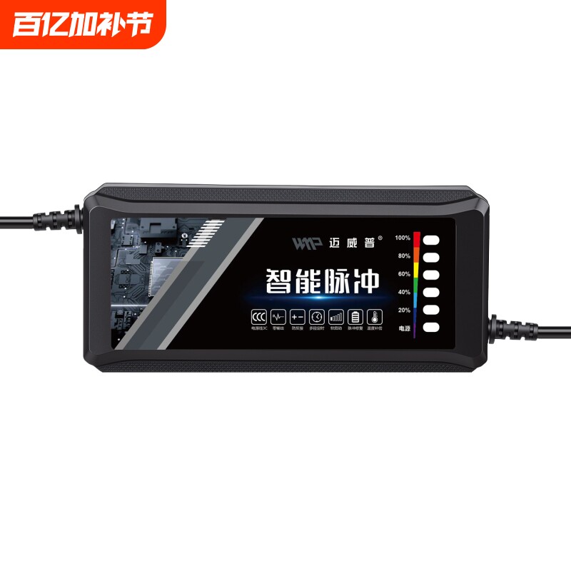 电动车电瓶充电器48v12ah60v20a72v适用于爱玛雅迪三轮铅酸石墨烯