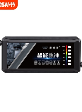 电动车电瓶充电器48v12ah60v20a72v适用于爱玛雅迪三轮铅酸石墨烯
