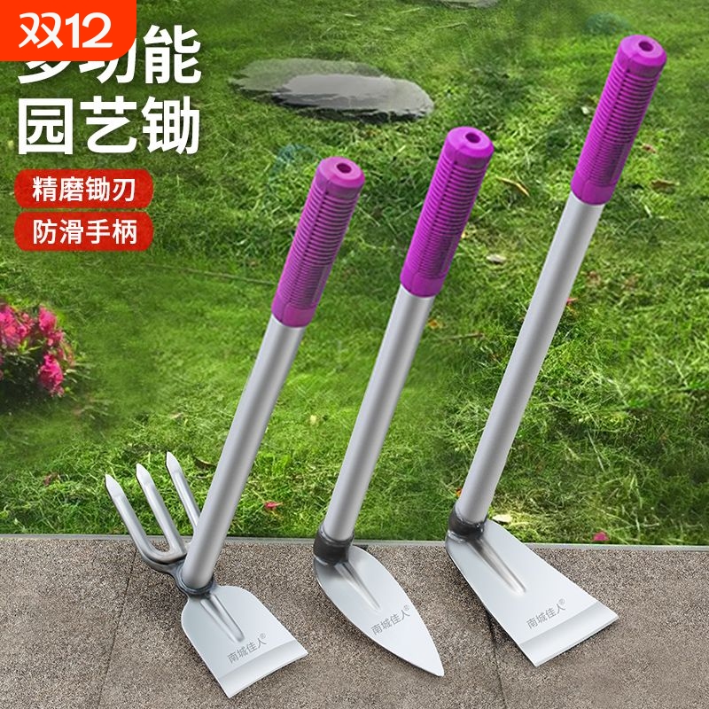 小锄头种菜种花家用除草刨户外挖土农用工具花锄锰钢加长便携两用
