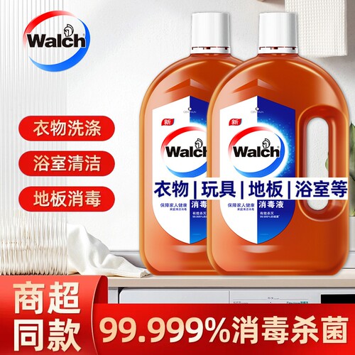 消毒液800ml杀菌消毒除菌除螨