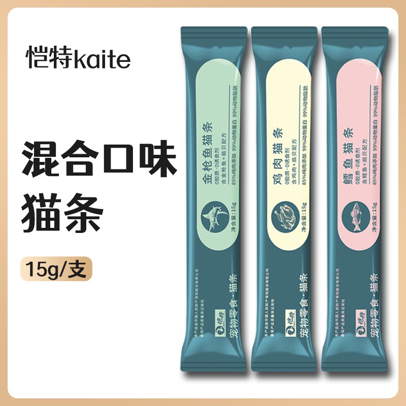 恺特猫条猫零食营养条成猫幼猫湿粮鲜肉包猫咪营养包